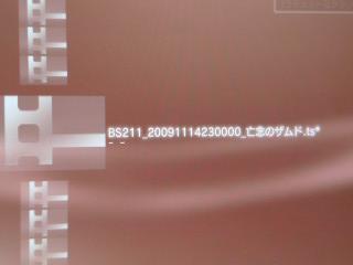 ファイル名: 20091115141359.jpg
ファイルサイズ: 9KB 20091115141359