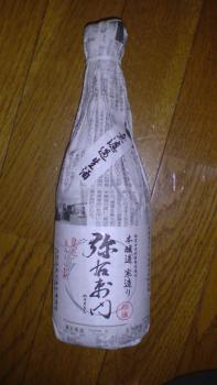 ファイル名: 20091212211254.jpg
ファイルサイズ: 11.1KB 20091212211254