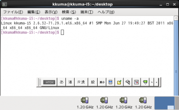 ファイル名: NONALNUM-53637265656E73686F742D6B6B756D61406B6B756D612D69353A7E2D6465736B746F70.png
ファイルサイズ: 42.5KB NONALNUM-53637265656E73686F742D6B6B756D61406B6B756D612D69353A7E2D6465736B746F70