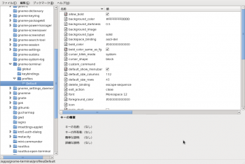 ファイル名: 1329624466_NONALNUM-53637265656E73686F742DE8A8ADE5AE9AE382A8E38387E382A3E382BF2D44656661756C74.png
ファイルサイズ: 59.5KB NONALNUM-53637265656E73686F742DE8A8ADE5AE9AE382A8E38387E382A3E382BF2D44656661756C74