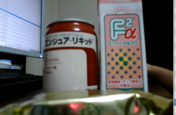 ファイル名: 1341636152_F2A.png
ファイルサイズ: 100.2KB F2A