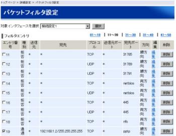 ファイル名: m2.jpg
ファイルサイズ: 17.3KB m2