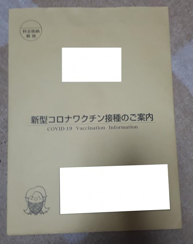 ファイル名: korona.jpg
ファイルサイズ: 27.9KB korona