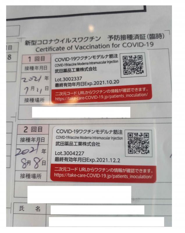 ファイル名: .jpg
ファイルサイズ: 64.3KB