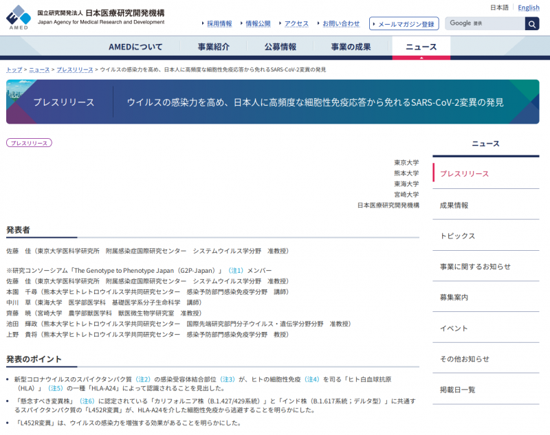 ファイル名: FX.png
ファイルサイズ: 334.4KB FX