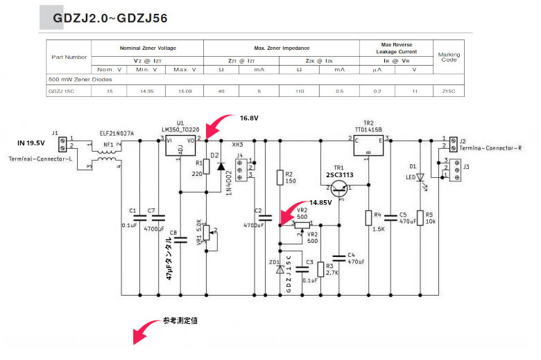 ファイル名: 12V.jpg
ファイルサイズ: 73.9KB 12V