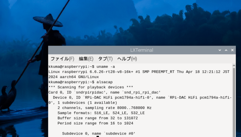 ファイル名: alsa-rt.png
ファイルサイズ: 250.5KB alsa-rt