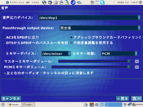 ファイル名: tv1.png
ファイルサイズ: 358.8KB tv1
