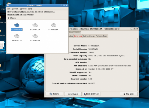ファイル名: HD-err.png
ファイルサイズ: 333.4KB HD-err