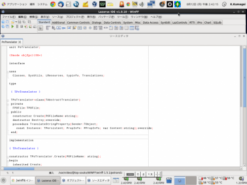 ファイル名: Screenshot-2.png
ファイルサイズ: 154.9KB Screenshot-2