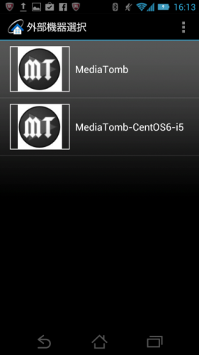 ファイル名: Screenshot2013-09-18-16-13-52.png
ファイルサイズ: 109.3KB Screenshot2013-09-18-16-13-52