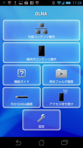 ファイル名: Screenshot2013-09-18-17-28-48.png
ファイルサイズ: 186.2KB Screenshot2013-09-18-17-28-48