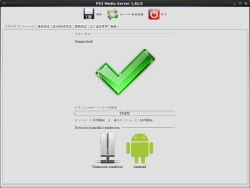 ファイル名: Screenshot-PS3MediaServer1.82.0-1.png
ファイルサイズ: 71.4KB Screenshot-PS3MediaServer1820-1