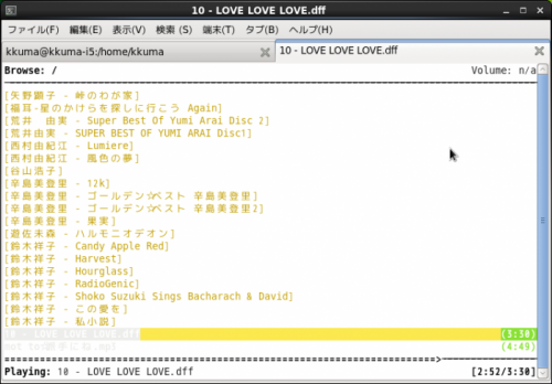 ファイル名: Screenshot-10-LOVELOVELOVE.dff.png
ファイルサイズ: 211.6KB Screenshot-10-LOVELOVELOVEdff