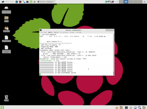 ファイル名: a.png
ファイルサイズ: 88.1KB lirc for Archlinux